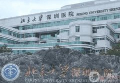 北大深圳醫(yī)院熱瑪吉做的怎樣？醫(yī)生介紹_預(yù)約掛號(hào)_口碑一覽