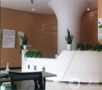 大連普蘭店牙管家口腔