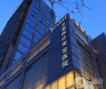 上海藝星整形美容醫(yī)院怎么樣？陳成擅長隆胸、許炎龍擅長雙眼皮！