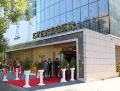 北京藝星熱瑪吉怎么樣？整形醫(yī)院簡介、醫(yī)生資質(zhì)在線深扒！
