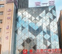 西安高一生熱瑪吉是正版的嗎？整形醫(yī)院簡介/口碑醫(yī)生一覽