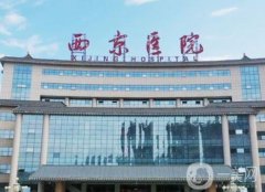 西京醫(yī)院有熱瑪吉嗎？整形科室簡介\人氣醫(yī)生資質(zhì)在線認(rèn)證！