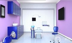 重慶楊富華牙科門診部