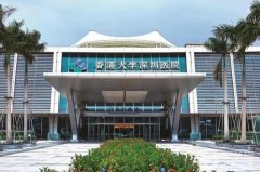 深圳港大醫(yī)院熱瑪吉怎么樣？醫(yī)生介紹_收費(fèi)標(biāo)準(zhǔn)_口碑一覽