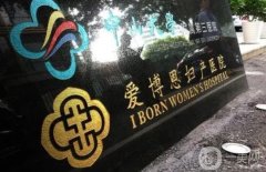 廣州愛博恩醫(yī)院熱瑪吉怎么樣？醫(yī)生介紹_收費(fèi)標(biāo)準(zhǔn)一覽