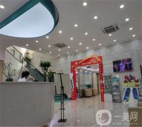 沈陽和平臻品口腔門診部