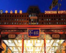 上海中山醫(yī)院整形科能不能做熱瑪吉？直接安排兩位激光美容醫(yī)生看看！