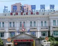 上海仁愛醫(yī)院磨骨怎么樣？口碑簡介\熱門醫(yī)生信息匯總！