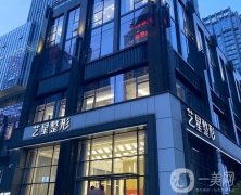 南京藝星熱瑪吉怎么樣？整形醫(yī)院簡(jiǎn)介、人氣醫(yī)生名單整理匯總！