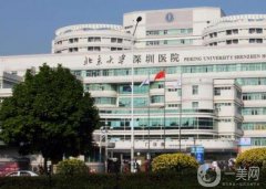 深圳北大醫(yī)院有熱瑪吉嗎多少錢？醫(yī)生介紹_收費(fèi)明細(xì)一文說明了