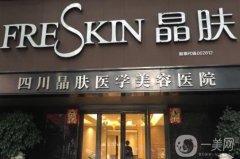 成都晶膚醫(yī)院熱瑪吉怎么樣？醫(yī)生介紹_收費(fèi)標(biāo)準(zhǔn)了解一下