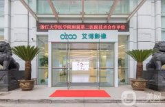 杭州艾博醫(yī)院熱瑪吉怎么樣？多少錢？附醫(yī)生名單一覽