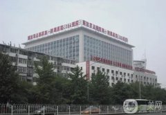 北京304醫(yī)院脂肪填充怎么樣？醫(yī)生介紹_收費(fèi)標(biāo)準(zhǔn)一鍵查看