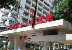 廣州人民醫(yī)院面部脂肪填充多少錢(qián)？醫(yī)生介紹_口碑擅長(zhǎng)一篇搞定