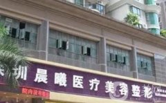 深圳朱春艷雙眼皮修復(fù)怎么樣？醫(yī)生手術(shù)技法及優(yōu)勢在線解答~