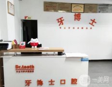 內(nèi)江牙博士口腔怎么樣？楊正春醫(yī)生整牙技術(shù)盤(pán)點(diǎn)！