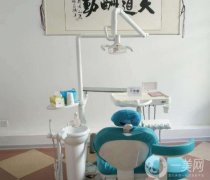 品品口腔診所