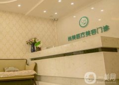 哈爾濱尚美醫(yī)療美容醫(yī)院