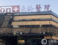 南京永齡整形醫(yī)院抽脂怎么樣？坐診醫(yī)生名單公示！