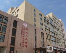 上海九院可以磨骨嗎？技術(shù)好不好？整形醫(yī)生團(tuán)隊(duì)簡(jiǎn)介了解一下
