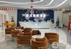 裕安菲凡醫(yī)學(xué)美容門(mén)診部