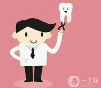 烤瓷牙做磁共振有影響嗎
