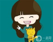 牙齒矯正哪里比較好