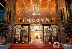廣州華美脂肪豐胸大概多少錢？脂肪vs假體費用區(qū)間揭曉_口碑分享