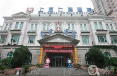 上海仁愛醫(yī)院脂肪填充怎么樣？劉先超醫(yī)生介紹_技術(shù)實力點評