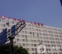 廣州市人民醫(yī)院磨骨好不好？坐診醫(yī)生技術(shù)與口碑展示！
