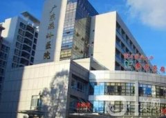 廣州燕嶺醫(yī)院疤痕科真能祛疤嗎？看坐診醫(yī)生名單、祛疤技術(shù)點(diǎn)評！