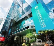 廣州紫馨醫(yī)療美容醫(yī)院怎么樣？吸脂醫(yī)生宋彥、尹衛(wèi)東、展望技術(shù)各有各的特點