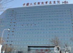 北京301醫(yī)院熱瑪吉怎么樣？坐診醫(yī)生介紹_收費標(biāo)準(zhǔn)概況查詢