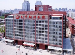 北京朝陽醫(yī)院熱瑪吉怎么樣？范巨峰醫(yī)生簡介_收費(fèi)概況一鍵了解
