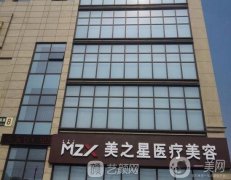 上海美之星醫(yī)院熱瑪吉怎么樣？醫(yī)生介紹/真假機器避坑攻略來了