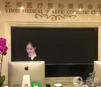 湯原縣藝美醫(yī)療美容診所怎么樣？陳玲醫(yī)生簡介、評(píng)價(jià)分享