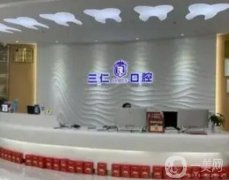 廣州三仁口腔醫(yī)院怎么樣？郭瀚、黎家俊醫(yī)生簡(jiǎn)介挨個(gè)查！