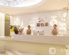 南京嘉怡美面部吸脂怎么樣？醫(yī)院資質(zhì)正規(guī)嗎？李國偉醫(yī)生簡介附上