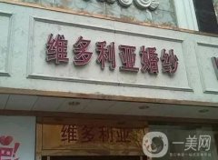 合肥維多利亞脂肪填充怎么樣？醫(yī)生口碑信息奉上！