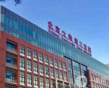 北京大學(xué)第三醫(yī)院整形科雙眼皮修復(fù)怎么樣？薛宏宇、王俠兩位醫(yī)生技術(shù)對(duì)比！