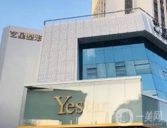 深圳藝星玻尿酸填充怎么樣？有醫(yī)生介紹、口碑點評來襲！