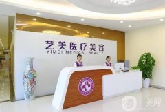 廣州藝美醫(yī)院脂肪填充怎么樣？多少錢？附黃惠山醫(yī)生資料一覽