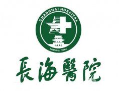 上海長海醫(yī)院脂肪填充怎么樣？陶然醫(yī)生簡介/收費情況公布了