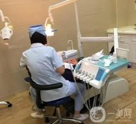 陜州仁尚口腔門診部