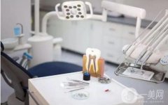 鄞州愛(ài)晴海口腔門診部