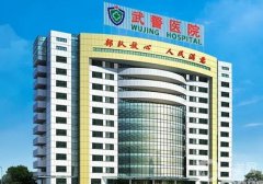 廣州武警醫(yī)院面部脂肪填充多少錢？坐診醫(yī)生介紹/口碑評價一覽