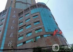 上海長征醫(yī)院脂肪填充多少錢？醫(yī)生介紹_費用概況一鍵速覽