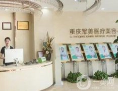 重慶軍美整形醫(yī)院吸脂怎么樣？3種特色抽脂方式、人氣醫(yī)生一鍵get