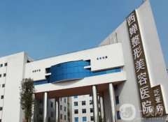 成都西嬋做熱瑪吉嗎？醫(yī)生、機(jī)構(gòu)全都獲認(rèn)證！