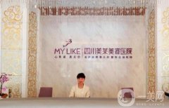 成都美萊熱瑪吉真的假的？怎么樣？廖萬斌、徐玉婷兩位認證醫(yī)生推薦！